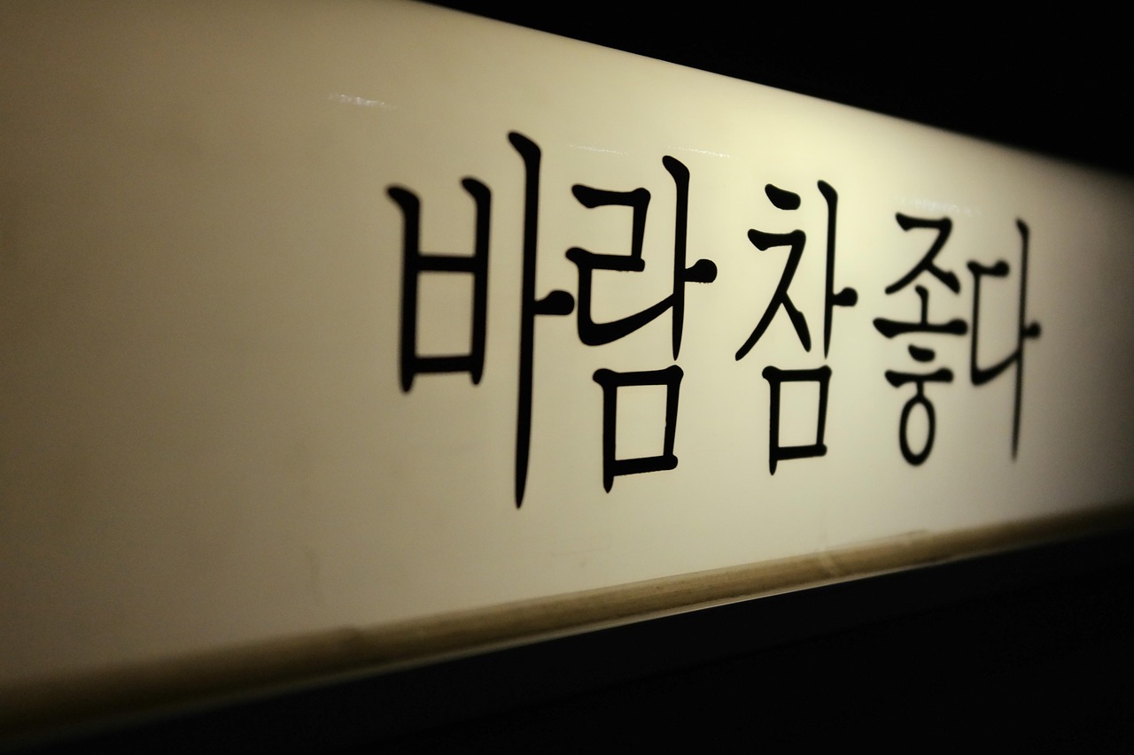 한글 상위버전에서 작성한 문서 오류 팝업 해결방법