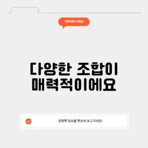 서브웨이 메뉴 추천