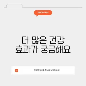 사과식초 효능