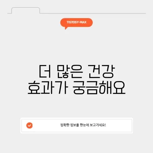 사과식초 효능