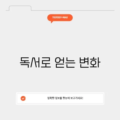 독서로 dls 독서로 dls