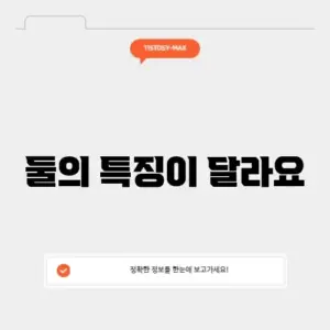 위고비 마운자로 차이