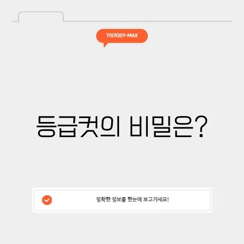 상상 모의고사 등급컷 상상 모의고사 등급컷
