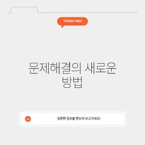 문제풀이닷컴
