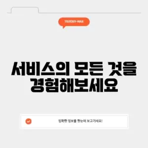 풀서비스