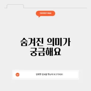 26 9모