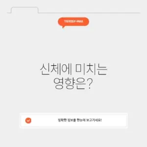 양배추즙 효능