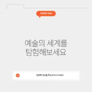 미술백과