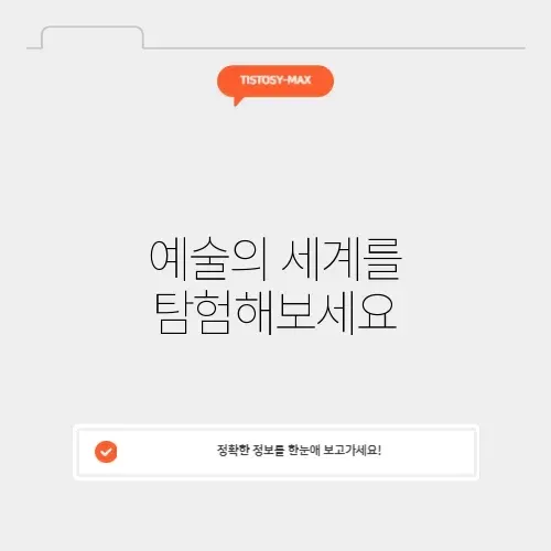 미술백과 미술백과