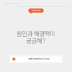 왼쪽 골반 통증