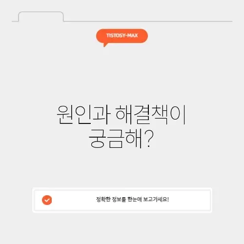 왼쪽 골반 통증