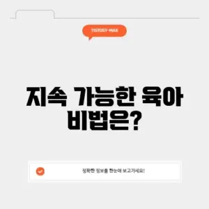 생태맘