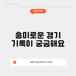 삼성 ssg 상대전적