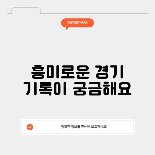 삼성 ssg 상대전적 삼성 ssg 상대전적