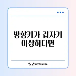 엑셀 방향키 이동 안됨 스크롤 락(Scroll Lock) 해제