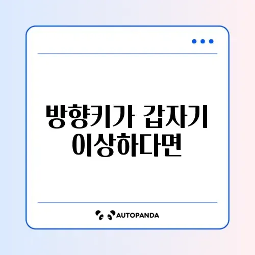 엑셀 방향키 이동 안됨 스크롤 락(Scroll Lock) 해제