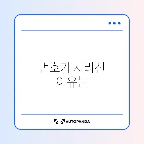 PPT 슬라이드 번호 안 보임 해결