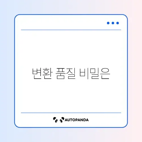 워드 PDF 변환 시 이미지 깨짐 해결