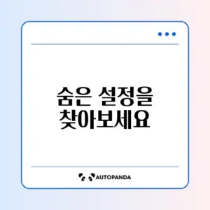 워드 빨간 밑줄 파란 밑줄 없애기