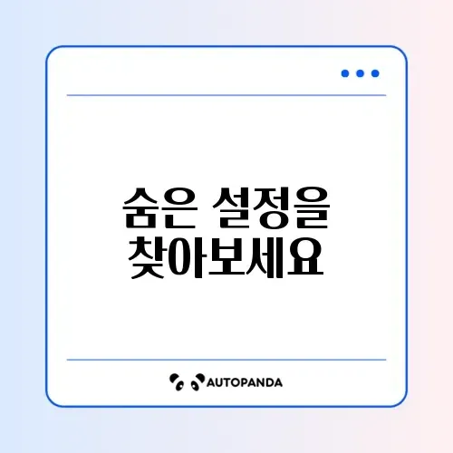 워드 빨간 밑줄 파란 밑줄 없애기