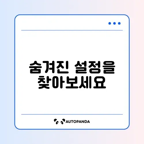 엑셀 페이지 나누기 점선 없애기