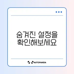 엑셀 "읽기 전용으로 여시겠습니까" 해제 방법