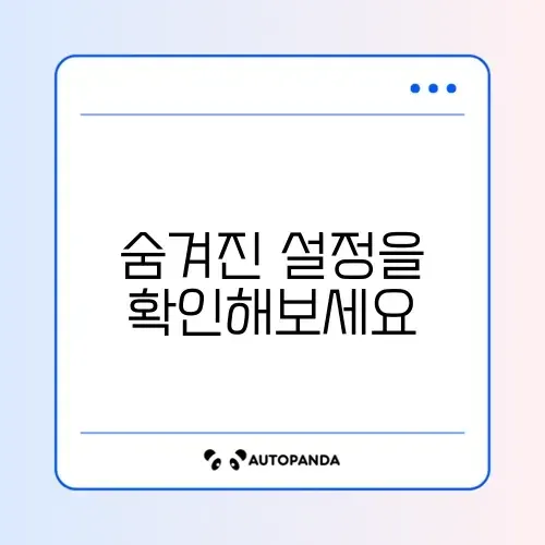 엑셀 “읽기 전용으로 여시겠습니까” 해제 방법