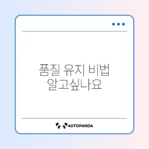 PDF JPG 변환 고화질 방법