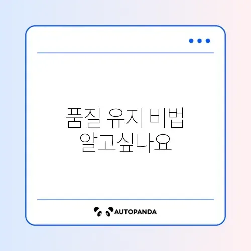 PDF JPG 변환 고화질 방법