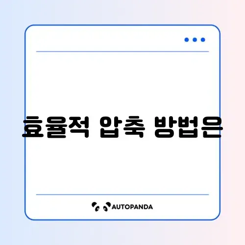 PDF 용량 줄이기 압축 사이트 추천