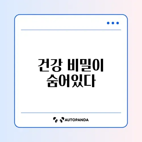 크릴오일 효능
