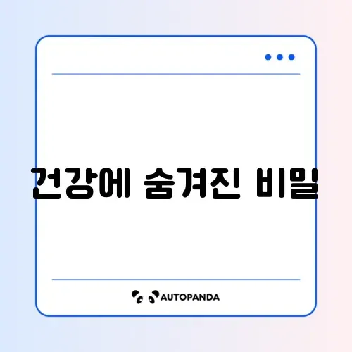 우엉차 효능