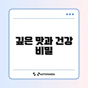 보이차 끓이는 법/효능