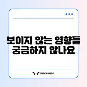 개인회생 단점 및 직장 생활 불이익 진실