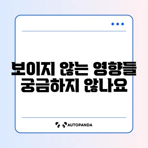 개인회생 단점 및 직장 생활 불이익 진실 썸네일