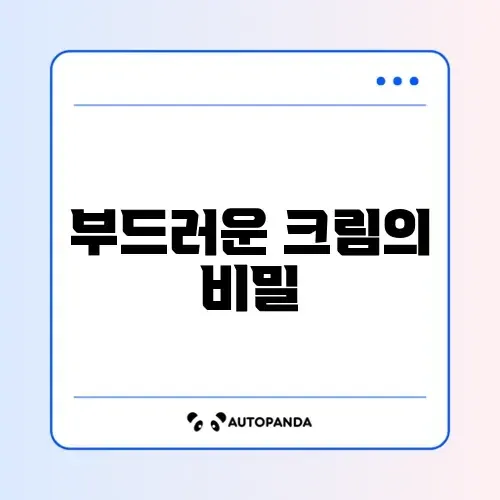 투움바 파스타 레시피 썸네일