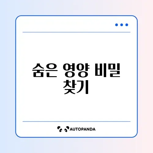 비타민D 많은 음식