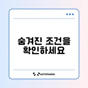 개인파산 신청 자격 및 면책 불허가 사유