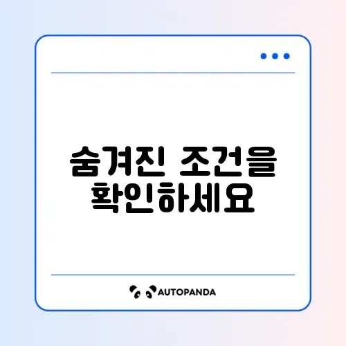 개인파산 신청 자격 및 면책 불허가 사유 썸네일
