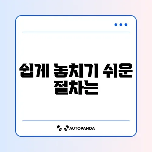 전통시장 상인 대출 지원 사업 신청 방법