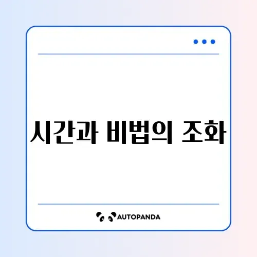 소갈비찜 부드럽게 만들기