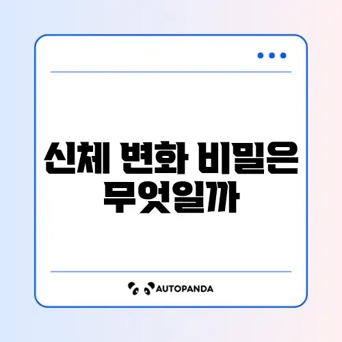 녹용 효능/부작용