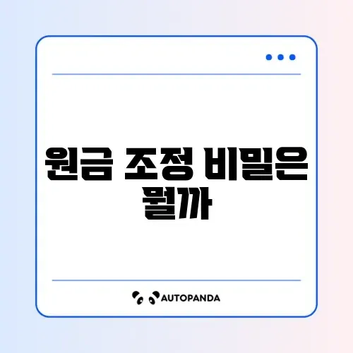 개인워크아웃 원금 탕감 조건 및 신청 서류