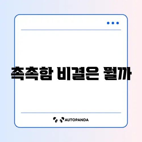 연어 스테이크 굽기