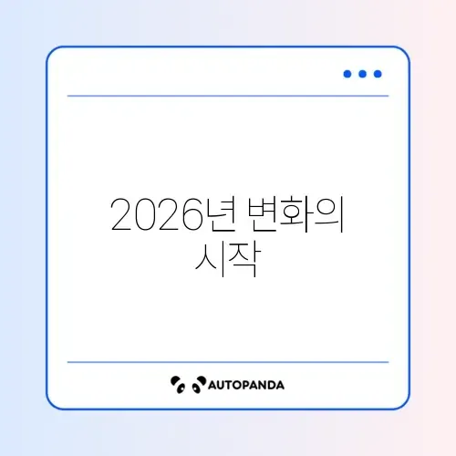 2026년 갤럭시 공장초기화, 가격과 방법 완벽 정리!