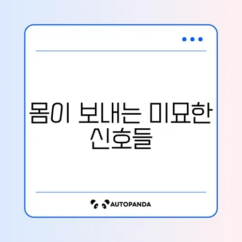 당뇨 초기증상 5가지와 혈당 낮추는 음식 리스트