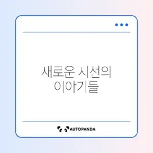 K-콘텐츠 글로벌 흥행 이유: 올해 주목해야 할 넷플릭스 신작