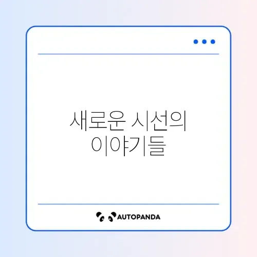 K-콘텐츠 글로벌 흥행 이유: 올해 주목해야 할 넷플릭스 신작