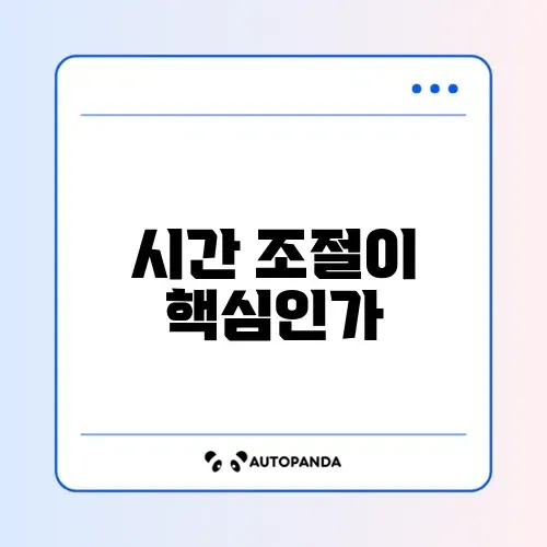 간헐적 단식 16:8 방법 부작용 없이 성공하는 팁