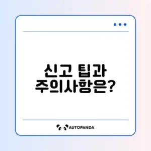 종합소득세 모두채움 신고 완벽 가이드 알아보기